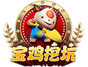 宝鸡挖坑